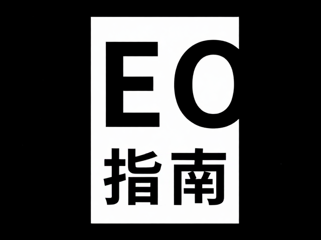 SEO逻辑在实体海报中的映射与转化
