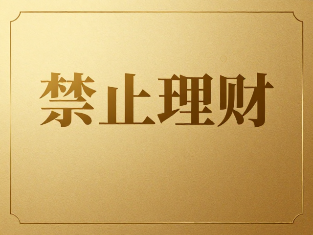 色彩心理学与材质模拟技法