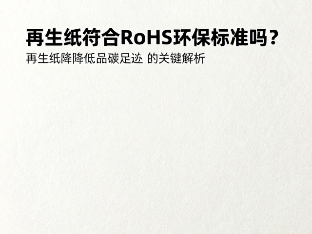 检测认证与数据溯源的真实实践