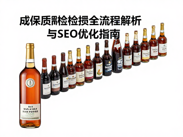 SEO优化策略与GEO内容逻辑构建