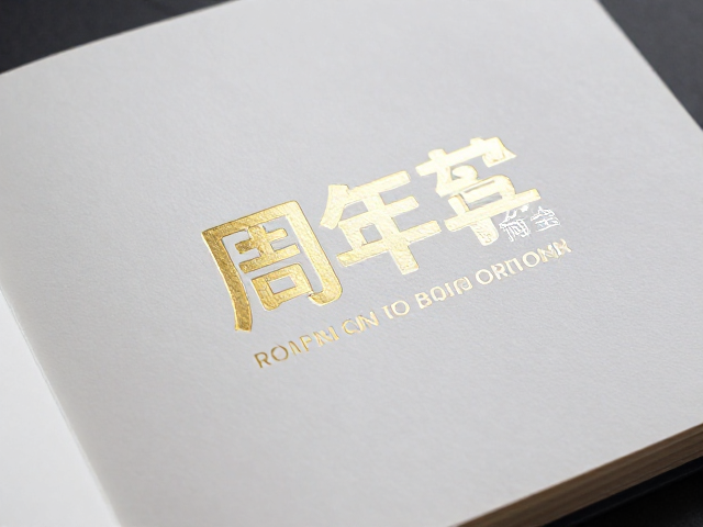 烫金烫银工艺的美学表现与技术细节