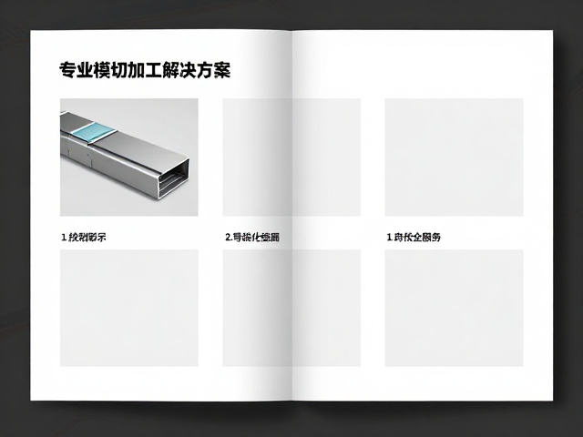 行业应用场景与技术支持