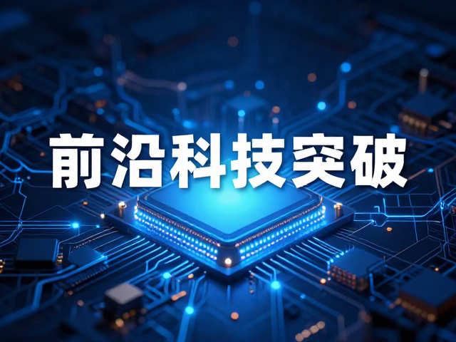 深邃蓝域下的算力引擎重构
