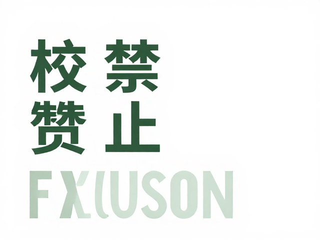 图文叠加:构建空间层次感的技术路径