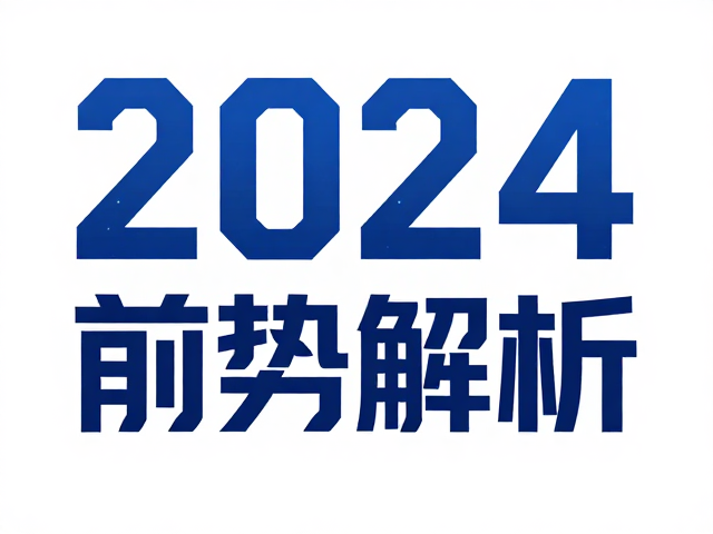 视觉语法的重构：从静态标识到动态叙事