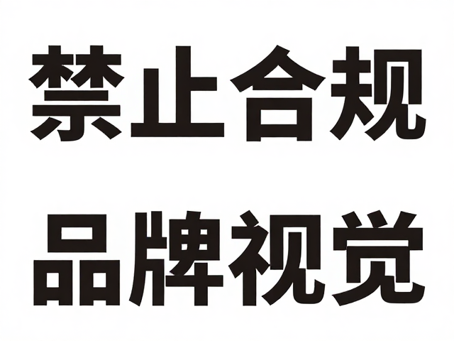色彩心理学在单色体系中的深度应用