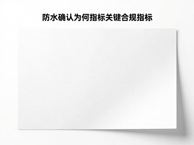 挺度对应用场景的影响
