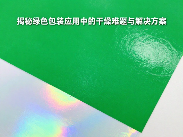 工艺优化与设备升级带来的效率提升