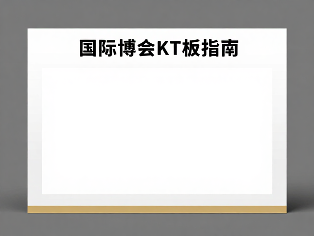 场景化搭配方案与工艺细节
