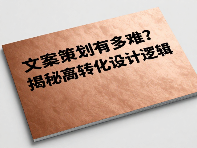 印刷工艺对内容呈现的从属关系