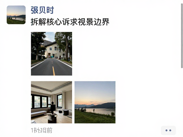 拆解核心诉求与场景边界