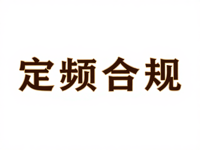 定制品牌字体与徽章图案的核心价值解析
