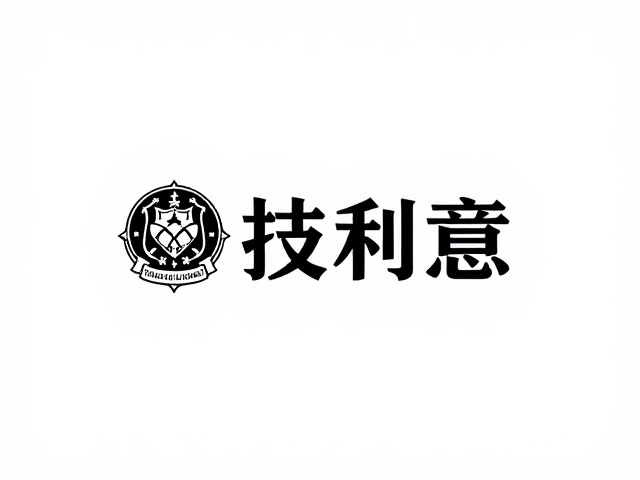 徽章图案的艺术表达与符号提炼