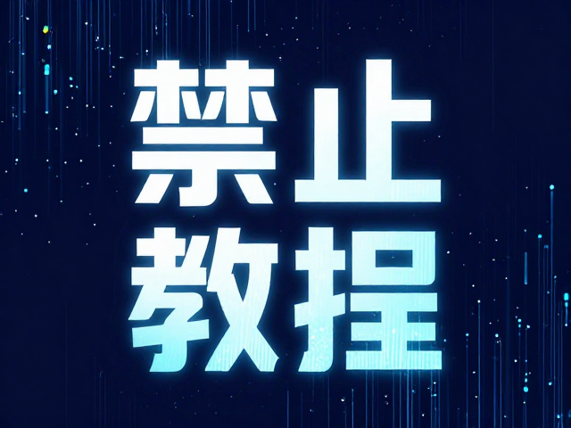 数据流视觉特效的光影增强与粒子点缀