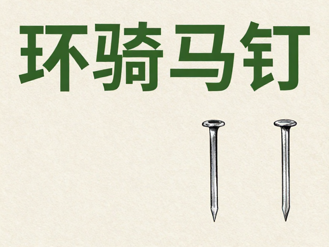 纸张选材与环保印刷工艺规范