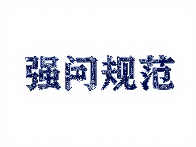 视觉系统的统一性与长期应用规范