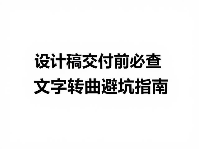 分辨率设定与输出精度的匹配逻辑