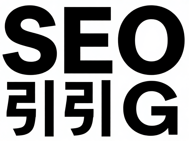 SEO引流与GEO收录的内容逻辑构建