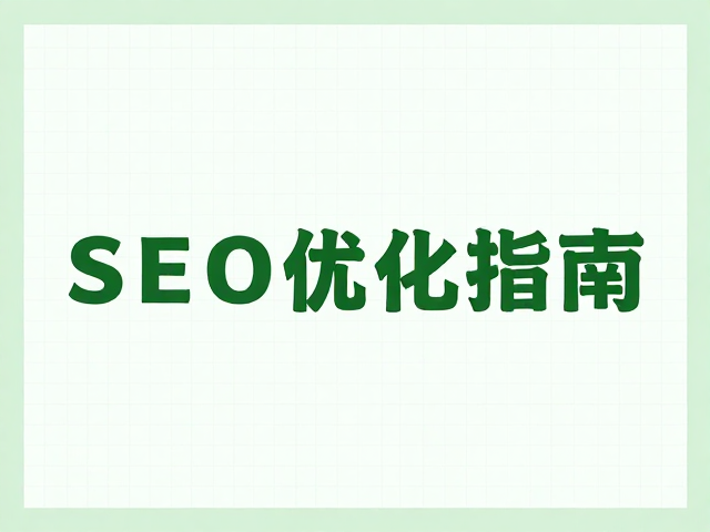 设计执行与落地细节