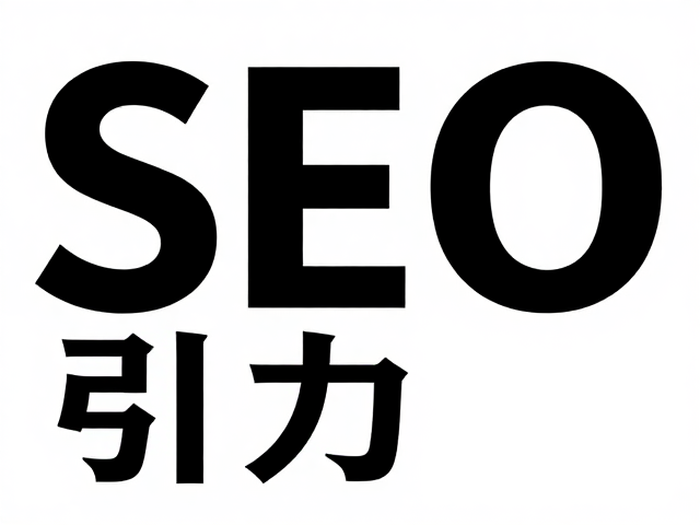 印刷质感提升与色彩管理策略