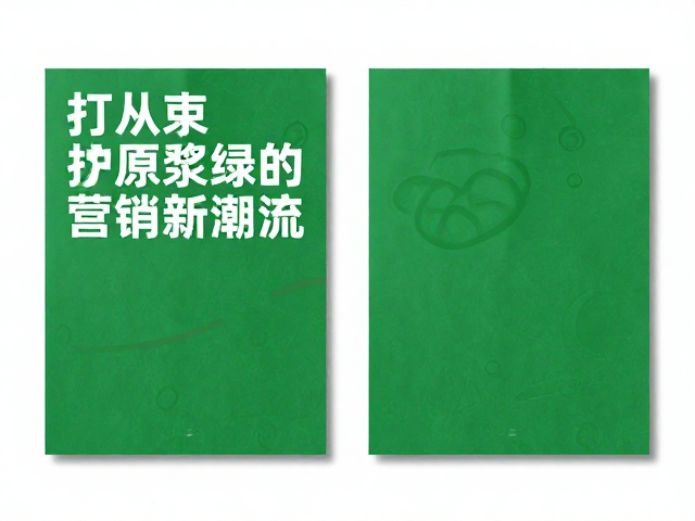 绿色营销场景中的视觉表现与品牌叙事
