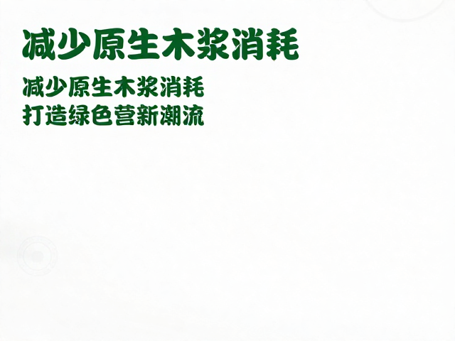 印刷工艺适配与质量控制要点