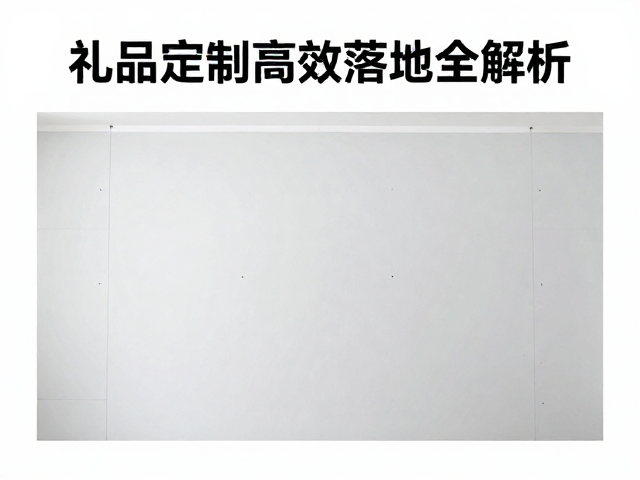安装前的现场勘测与固定点规划