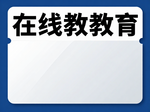 物理防护性能与场景适应性