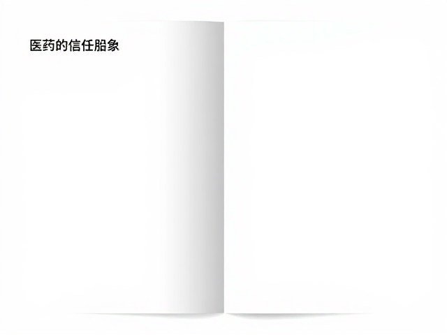 视觉降噪:留白构建的信任空间