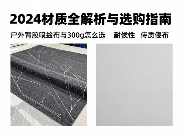 耐候性与使用寿命的客观对比