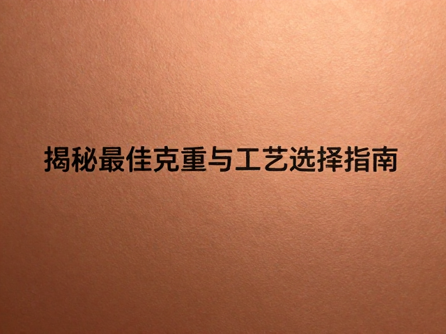 常见问题与解决方案