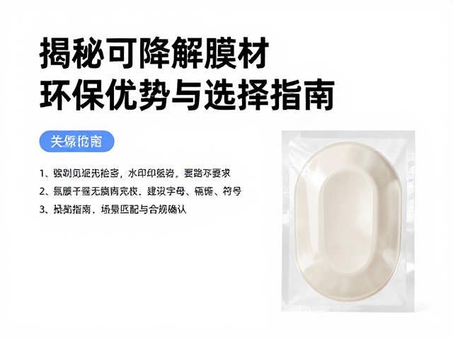 选择指南:场景匹配与合规确认