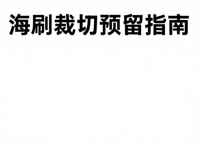 远距离展示为何适用低分辨率