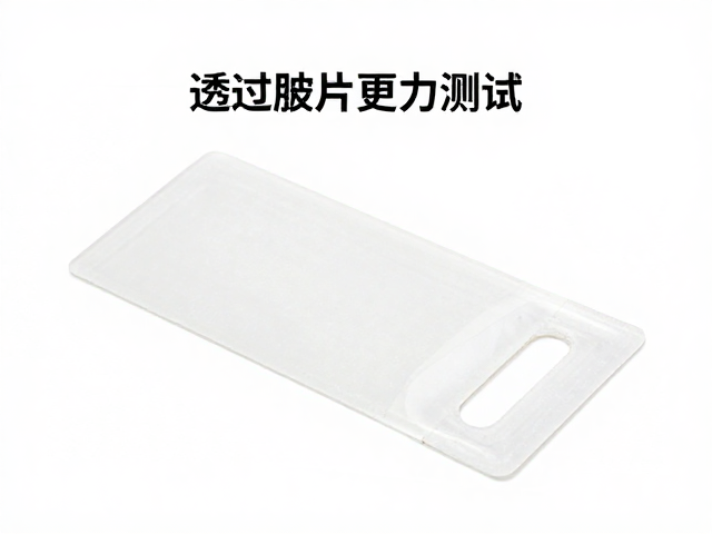 透明胶片附着力测试的核心原理与关键变量