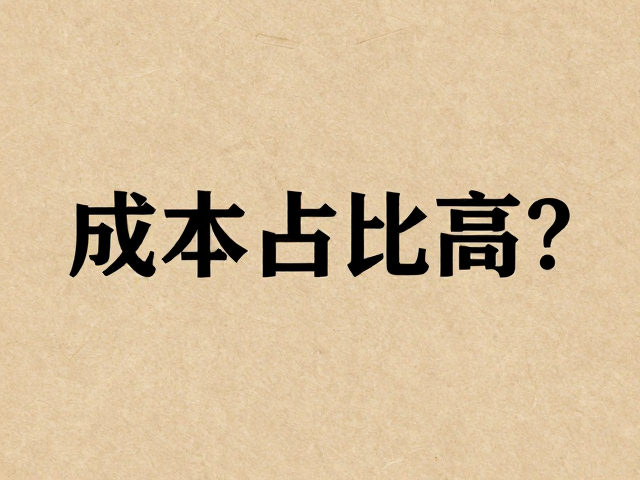 表面纹理对印刷适性的关键影响