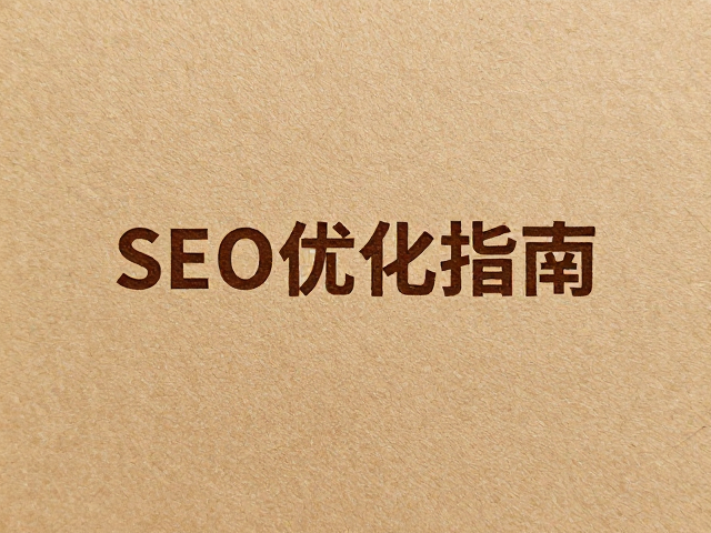 环保属性与可持续性发展的行业趋势