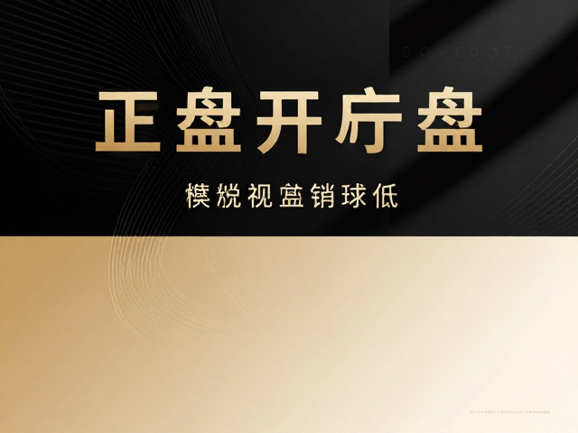 字体排印与信息层级的视觉秩序