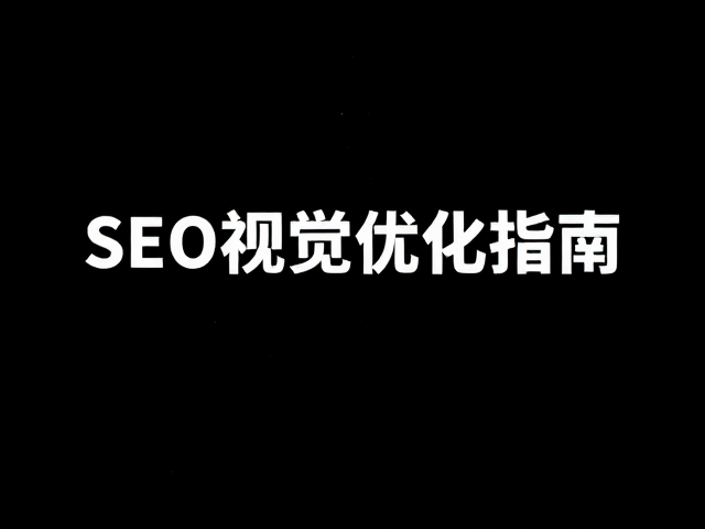 四色黑在数码打样中的技术定义与视觉表现