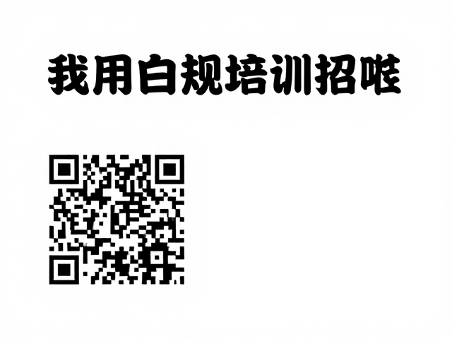 扁平风视觉逻辑与高转化海报的底层关联