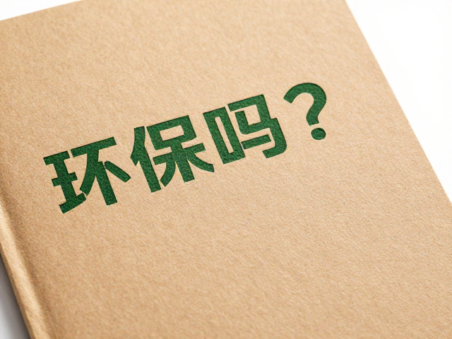 牛皮纸覆膜与印刷的环保属性解析