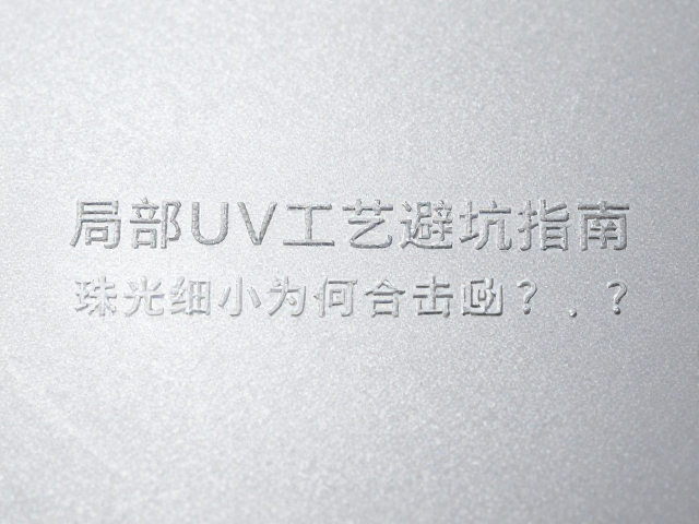 工艺替代方案与优化建议