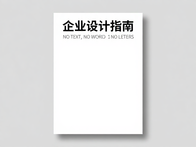 海报设计的构图与信息层级