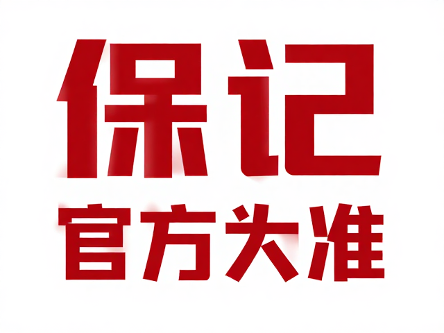 色彩搭配与字体属性的协同效应