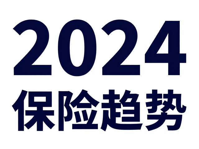 字体选择与品牌调性的精准匹配