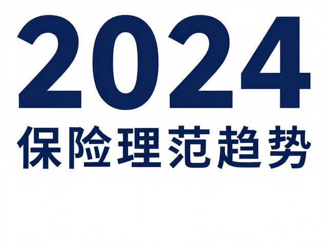 技术规范与多场景适配要求