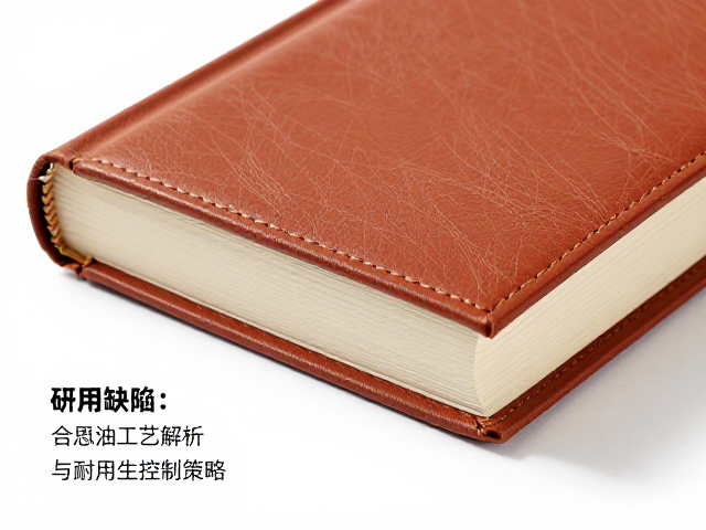 常见缺陷分析与质量控制策略