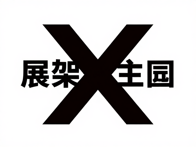 产品亮点的可视化转化策略