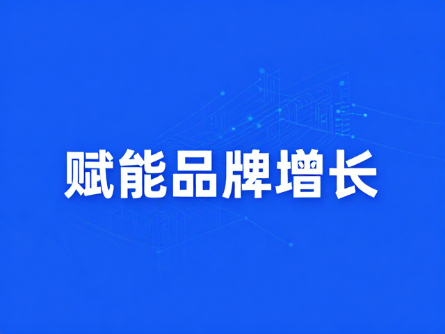 数据驱动的增长转化逻辑