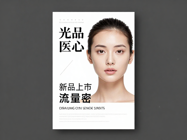 字体设计与版式结构的信息层级