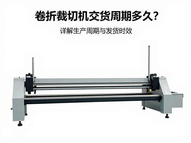 关键零部件供应链对时效的影响